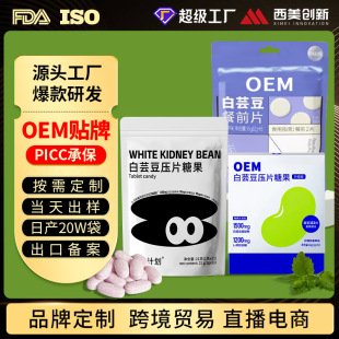 OEM��ǰ����ܿ����Ƭ�ǹ��B����̼ˮ�������ʳ�w�SƬ�׽�Ƭ