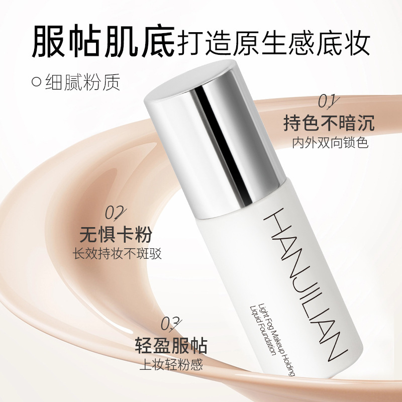 HANJLIAN/韓潔蓮 高カバー力ファンデーション 強力コンシーラー 長時間キープ 落ちないメイク パウダークリーム BBクリーム|undefined