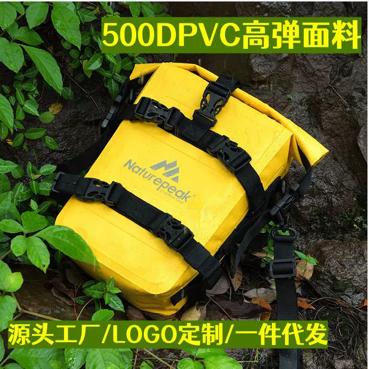 跨境出口500DPVC材质摩托车防水骑行户外多功能护杠包防刮防雨IPX