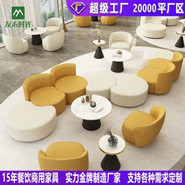 成套餐桌椅;餐桌;办公沙发