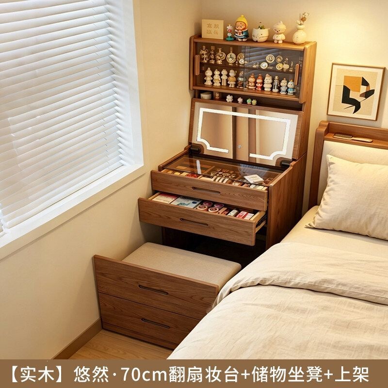 Solid wood dressing table and bedside table integrated makeup table for small bedrooms, flip-top makeup table, simple cosmetic storage cabinet