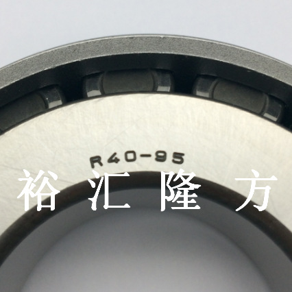 R40-95 圆锥滚子轴承 R4095 非标汽车其他滚动
