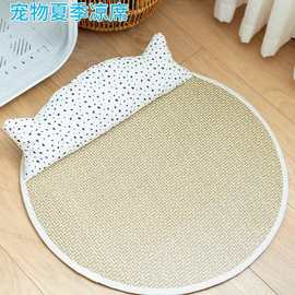 热销宠物枕凉席 夏季窝垫 不粘毛猫咪狗狗窝冰垫 圆形猫窝厂家