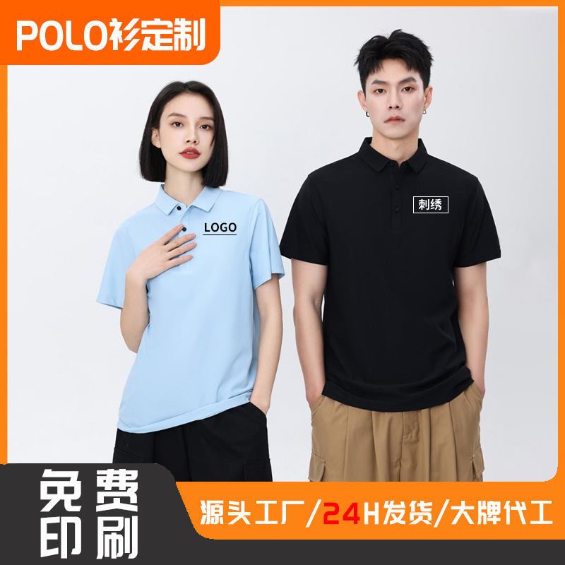 ポロシャツカスタム夏の作業服プリントロゴ企業半袖男性と女性の tシャツ作業服文化広告シャツ刺繍|undefined