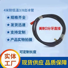 其他清洗设备;清洗设备配件;保鲜冷藏设备