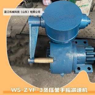 WS-ZYF-3�􉺸��֓u�p�ٙC �􉺸��T�p���� YJS75�քӜu݆�p����