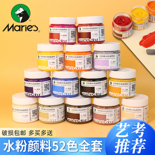 Gouache Paint Art Student Set Washable Canned 100ml Kidsren's Primary School Student Large Bottle White 24-Color Painting