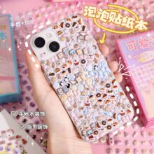可爱泡泡贴纸合集本卡通3D立体贴纸DIY手机壳装饰贴儿童指甲贴画