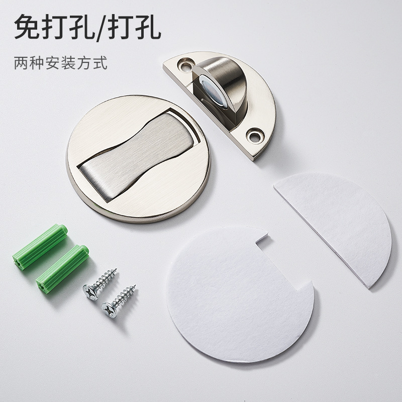 Tapón de la puerta sin perforaciones succión del piso del hogar fuerte magnético anticolisión baño dormitorio puerta tope puerta superior puerta táctil tapón de la puerta