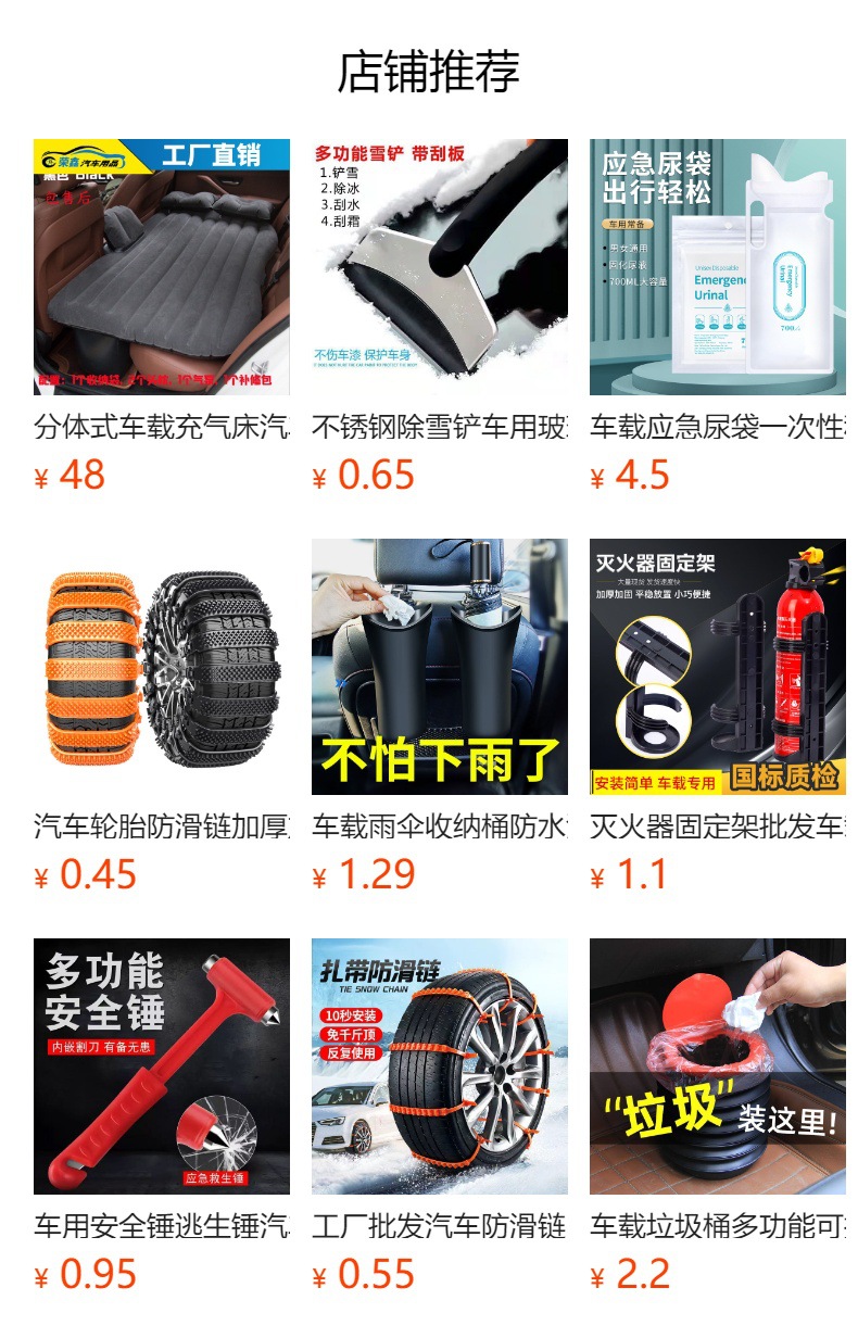 Car Tripod Warning Board Car Reflective Tripod Parking Safety Emergency Supplies Foldable Warning Light Board