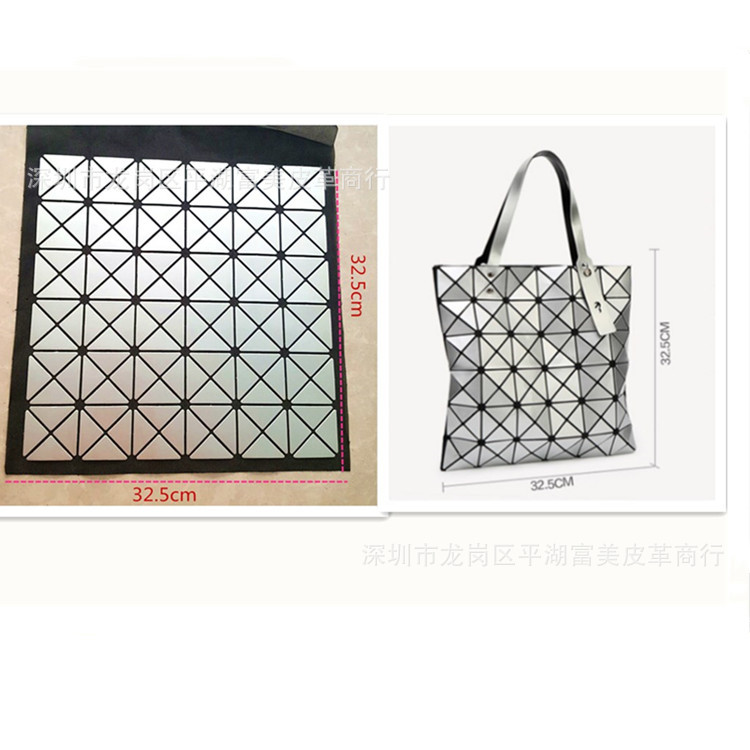 几何菱格三角片拼接PU,镭射夜光变色 6X6格(两块裁片+两条手挽)