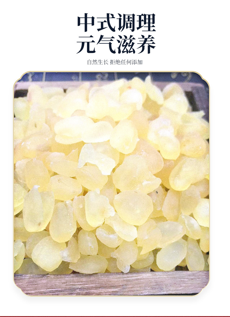Zao Jiao Mi Chinese Soapberry Seeds 250g Dried Snow Lotus Seeds for Dessert Soups and Herbal Cooking quality and texture