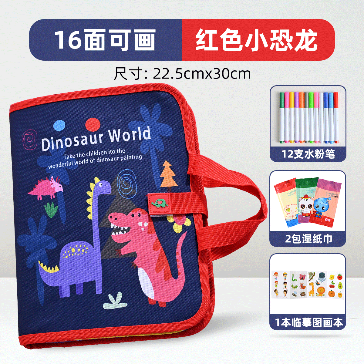 子供の絵の板の落書きの小さい黒板の益智啓蒙の字の板の水の絵の本は色を塗る赤ちゃんのおもちゃを拭くことができます。