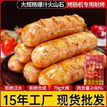 ��ɽʯ���⳦�㳦�⳦�ص���̨ʽ�ȹ���������������������̯ר��