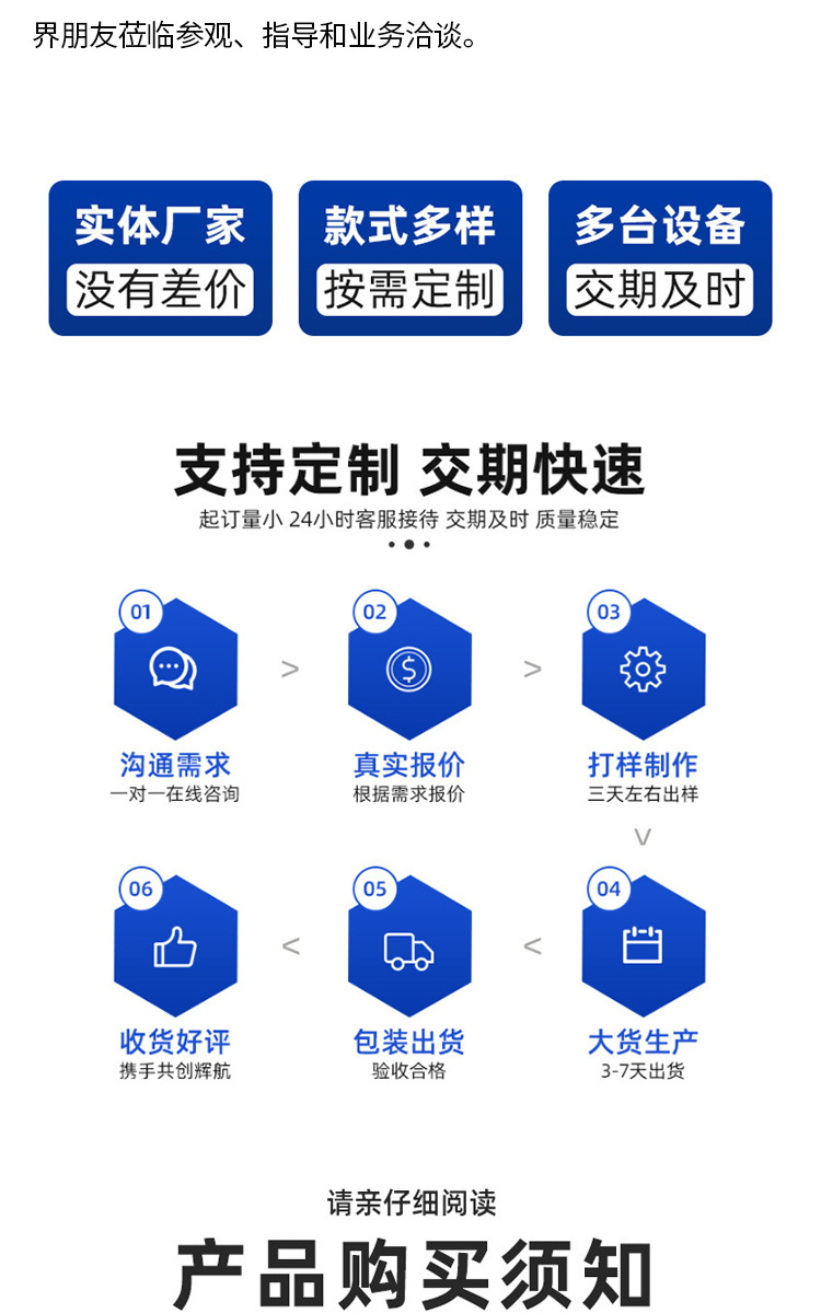 详情2_14.jpg