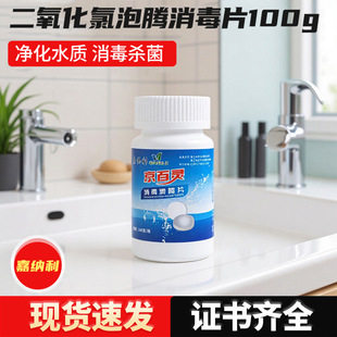 �h��������Ƭ 100g���������v����Ƭ�e�^�Ƶ�WУ������������Ƭ