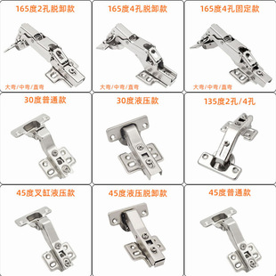 165��90��135��45�������q朲��P䓶̱�Һ�����_���κ���D������