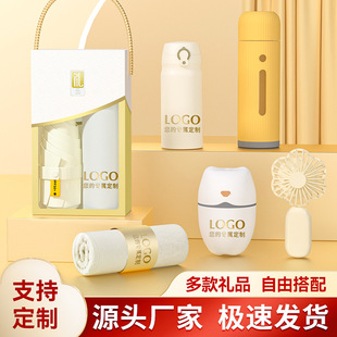 Mid-Autumn Festival Gift Customization Practical Gift Set for Corporate Company Opening Events and Anniversary Celebrations to Give to Clients and Employees