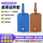翻盖定做外贸定制行李牌