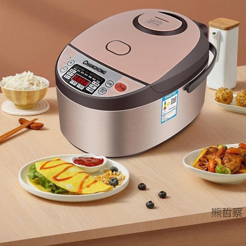 智能电饭煲家用45升小型2一3人迷你多功能电饭锅3升内胆双胆