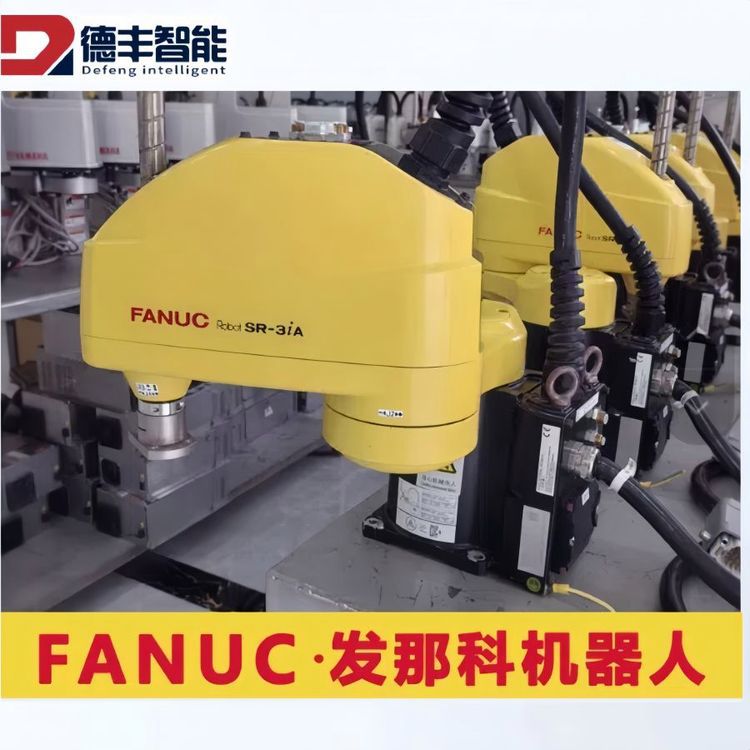 FANUC发那科SCARA机器人SR-3iA四轴3kg搬运装配分拣机械手臂