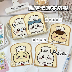 オリジナル Jiyi 木材パルプ綿スポンジ食器洗いツール高密度吸収性たわしキッチンノンスティックオイル食器洗い綿
