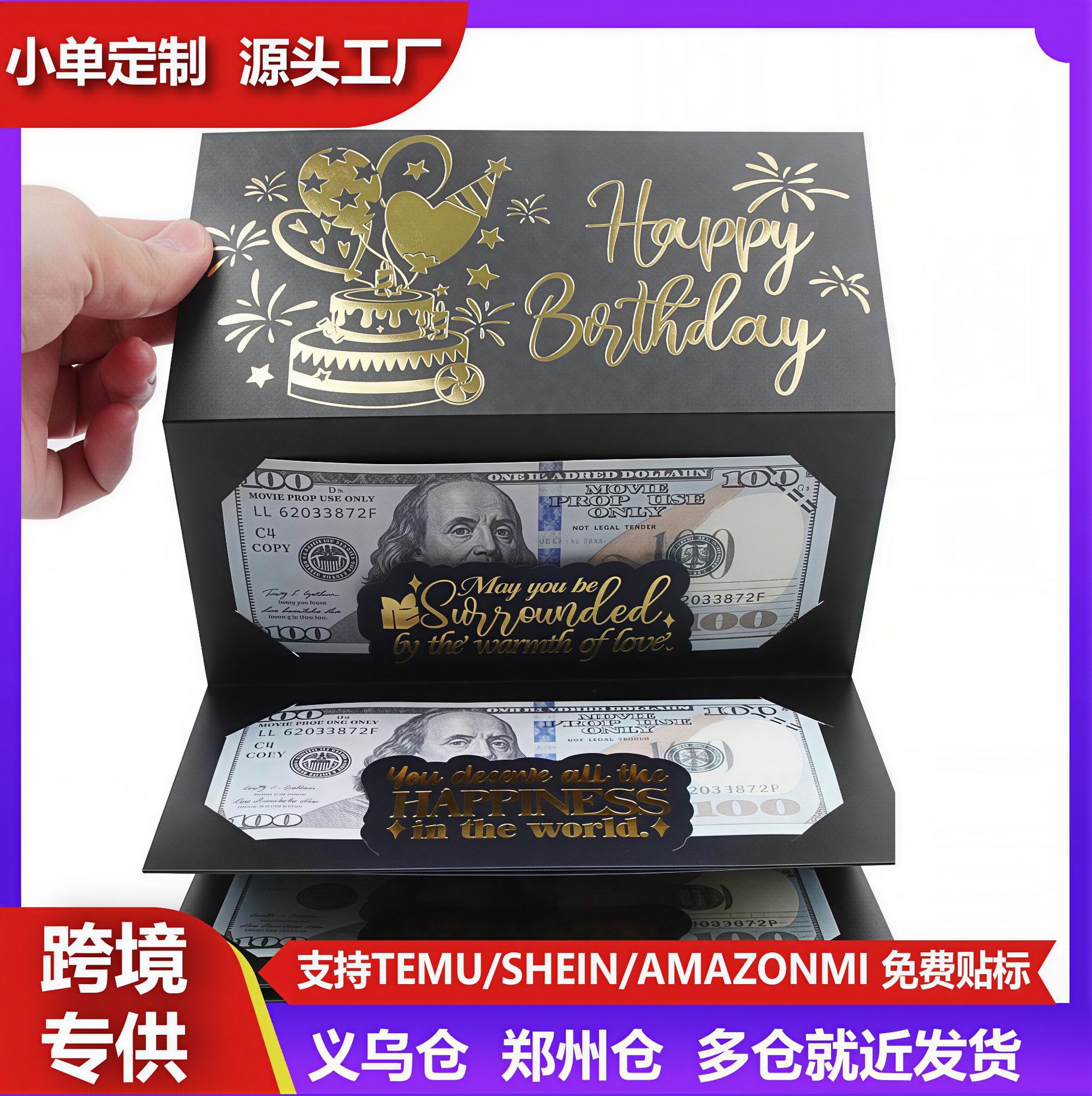 跨境现货圣诞节红包时尚创意简约精美手工圣诞红包