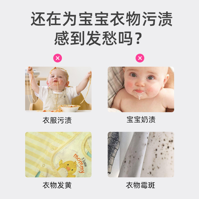 Bottle Sterilizer Oxygen Explosive Salt Strongly Detergent Color Bleaching Powder Household Barrel Explosive Salt Baby Exclusive Wholesale 