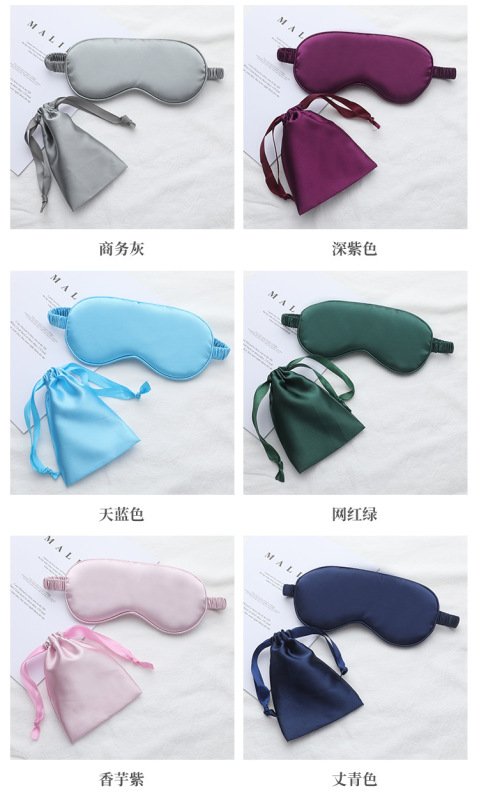 大きさを調節できる両面氷糸温涼睡眠眼帯旅行遮光通気眼帯は卸売りをカスタマイズできる|undefined
