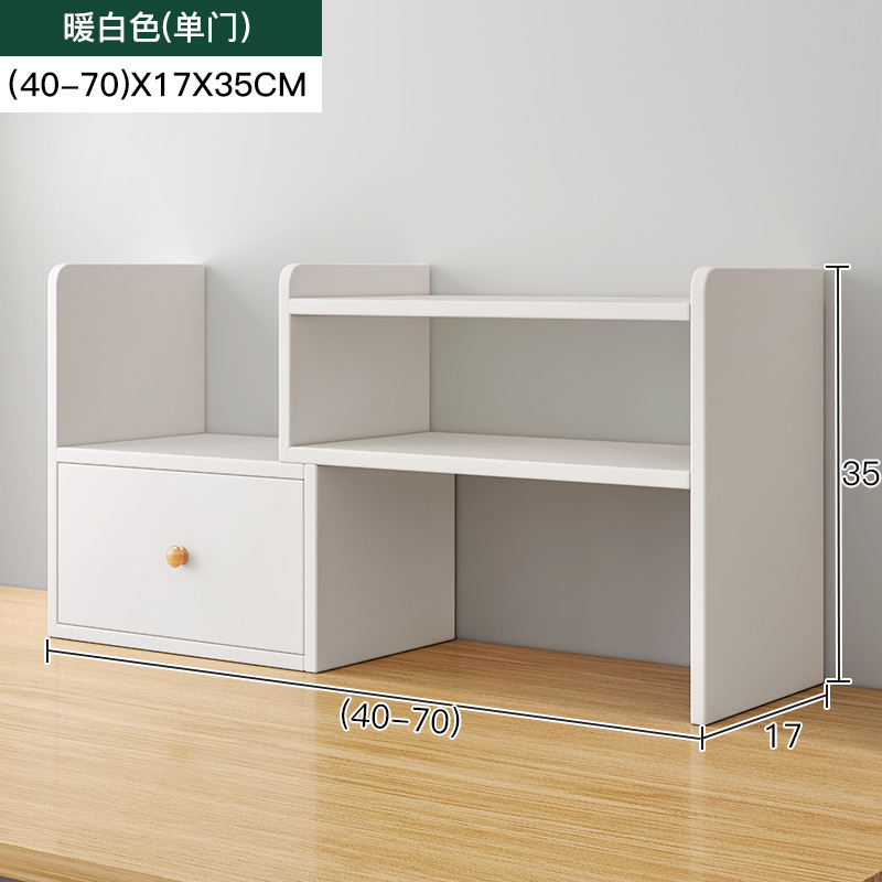 [싱글 캐비닛 도어] 개폐식 40-70cm 웜 화이트