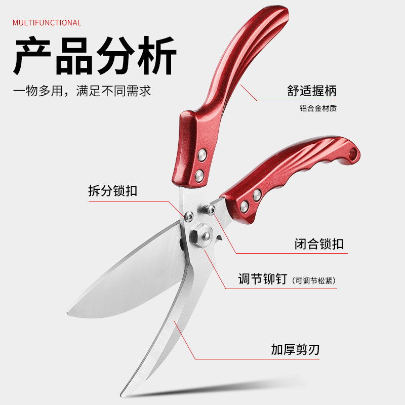 台所の強力な鶏の骨の食品は全鋼の鶏の骨のはさみの家庭の多機能を切って魚の骨を切って魚の焼肉の屋外を殺します。