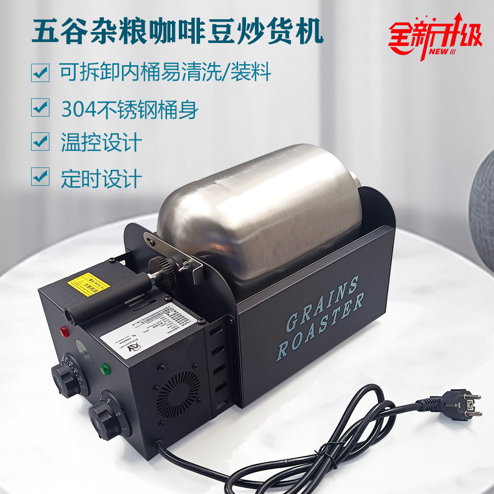 Pequeña máquina de freír automática para el hogar semillas de melón fritas granos de sésamo comida de pájaro frito Chile granos de café para hornear máquina de freír