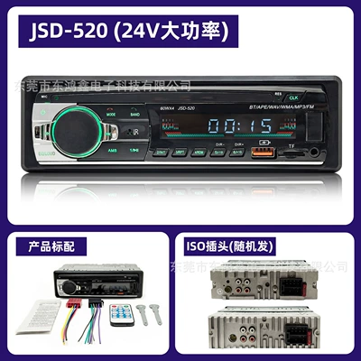 Calling, Card-Inserting Device, USB Flash – Car mp3 - jsd-520-24v