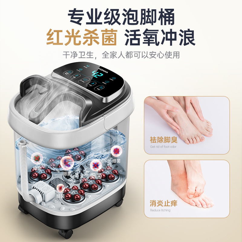 康佳足浴槽電動加熱家庭用全自動マッサージ恒温足折り畳み足浴槽深桶メーカー|undefined