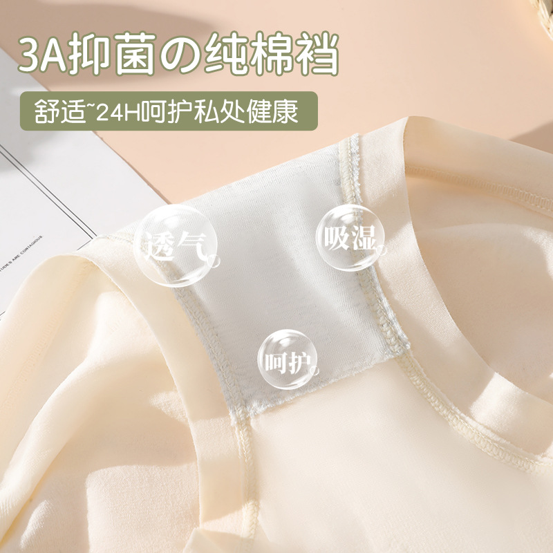 Ropa interior niñas algodón antibacteriano transpirable entrepierna alta cintura vientre contracción cadera lifting chica sin costuras más tamaño ropa interior las mujeres