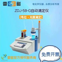 Ϻx늣״ţZDJ-5B-GԄӵζx̨ʽζx (λ.ȵζ)