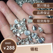 ��a���a��99.9% Sn����Ĥ���a�� �o�U�h���a����rλ �U�a����