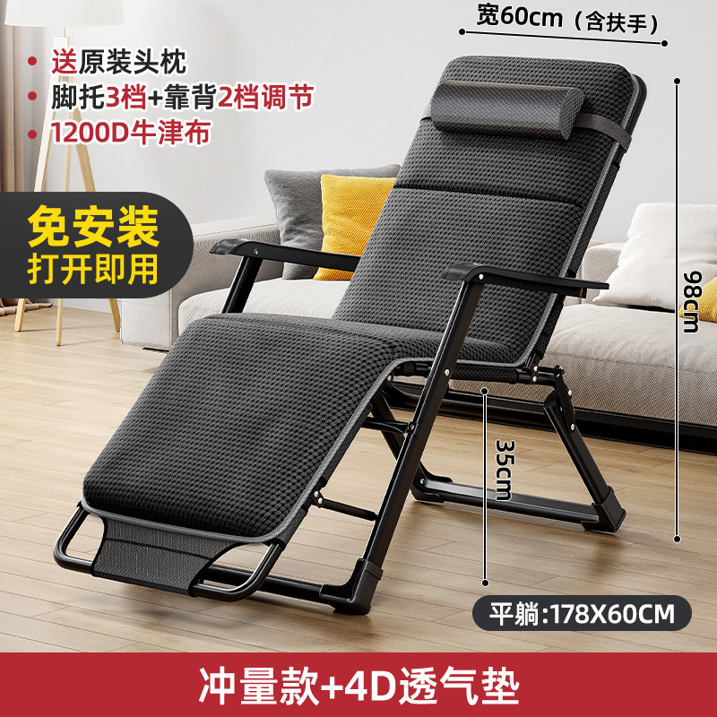 ? 이번 시즌 핫셀링 모델인 [임펄스 모델]은 앉고 누울 수 있는 - 블랙 + 4D 통기성 쿠션