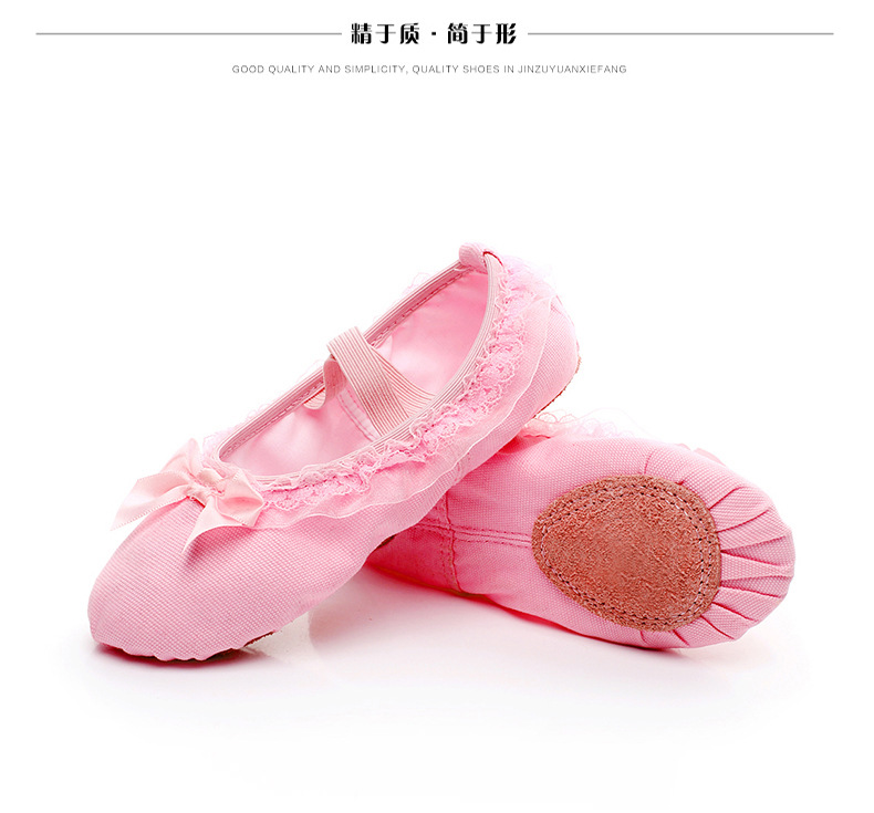 花边舞蹈鞋_12.jpg