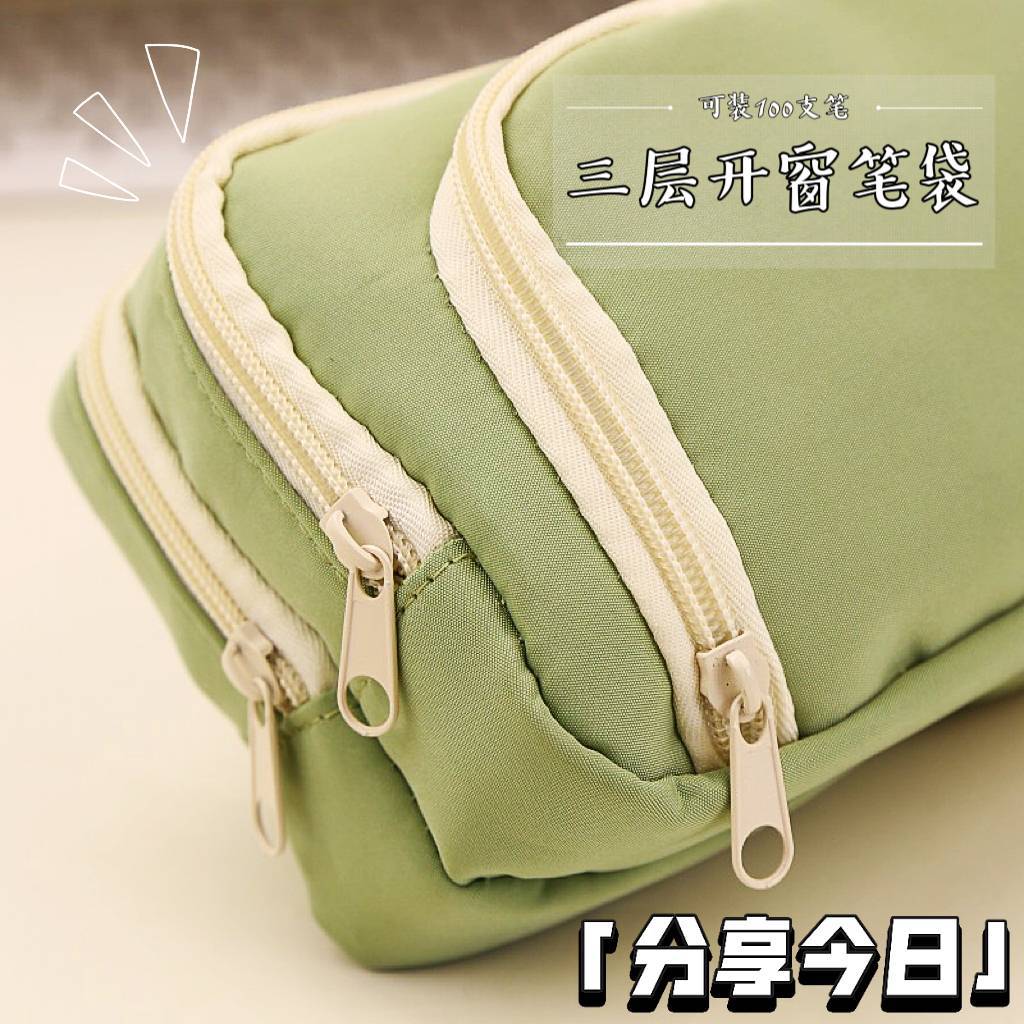 Caja de papelería de gran capacidad multifuncional de gran capacidad japonesa y estudiantes de secundaria en el nicho de viento simple bolsa de lápiz