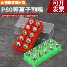����P80��Ʒ�M���x�z���I���Ӻ�늘O���׸�Ч�ܵ��x�Ӹ��캸��