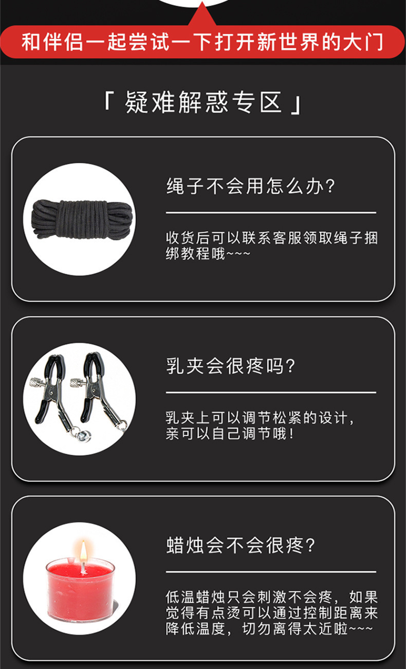 Jiuai SM Bondage Set with Hand and Foot Cuffs, Nipple Clamps, Low-Temperature Candles — detail image 5