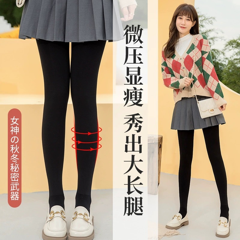 Piernas desnudas, artefacto natural, color de carne femenina más leggings engrosados de terciopelo, calcetines de fondo de otoño e invierno, pantimedias cálidas de gran tamaño