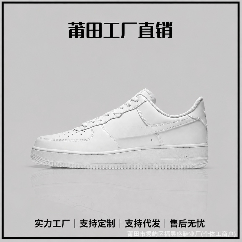Putian Pure Original Air Force 1 Low Cross-Border Air Force One White Sneakers Genuine Leather Casual Shoes Wholesale from the Source