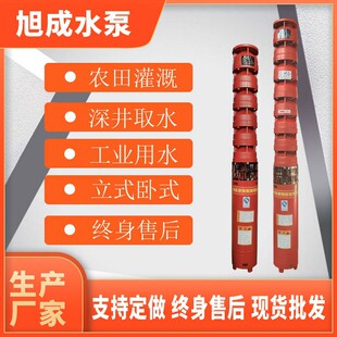���Ʋ��P䓝�ˮ�þ��T304��ˮ��220V�����g�����|316������380V��