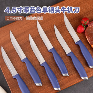 American-Style Serrated Stainless Steel Steak Knife and Fork Two-Piece Tableware Set Steak Knife Sharp Household Single Steel-Tip Steak Knife