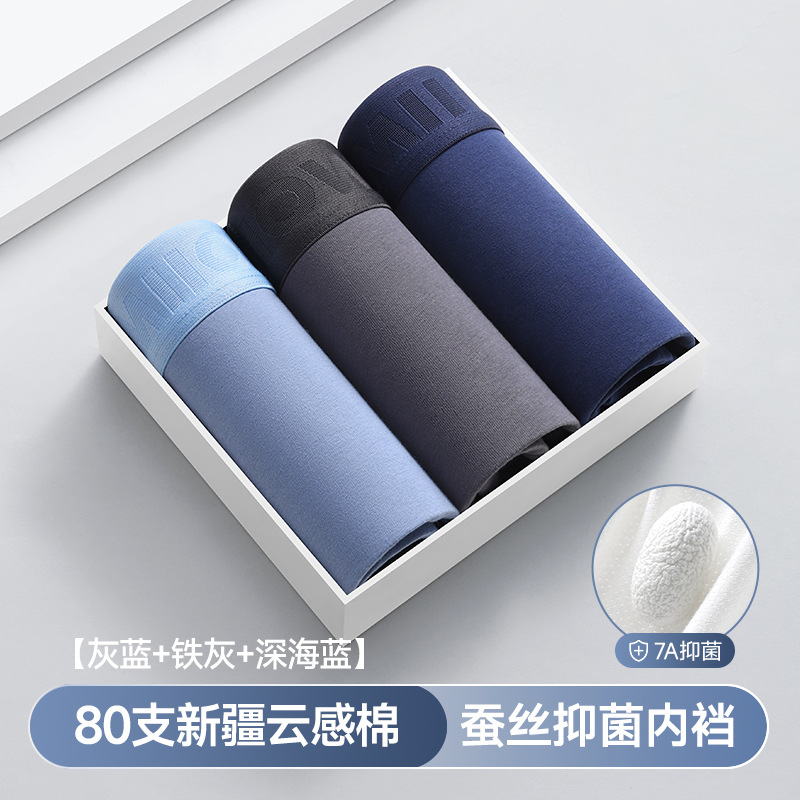 06 시리즈 업그레이드 모델 [실크항균 장단면] 그레이블루 + 아이언그레이 + 딥씨블루