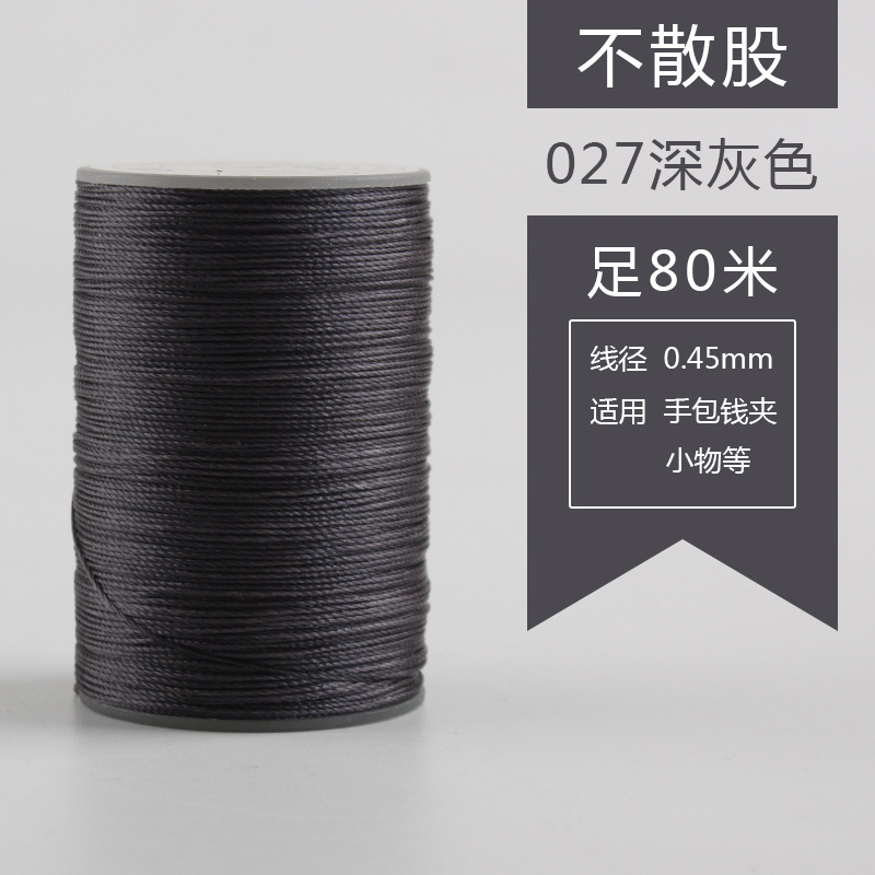 0.45mm丸蝋糸80メートル手縫い糸手作りdiy革糸編みブレスレット編み手綱焼結可能|undefined