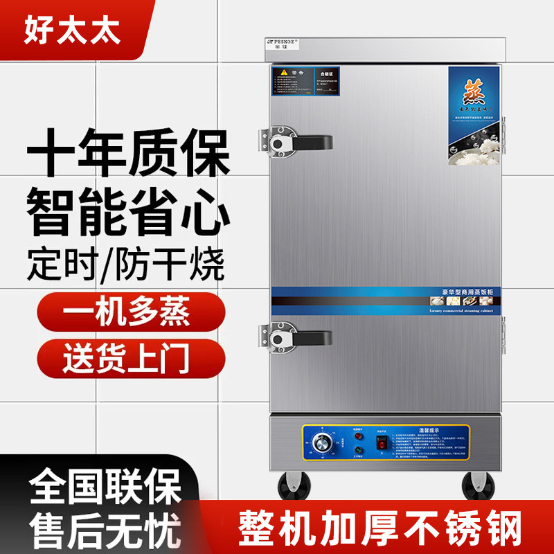 arroz al vapor, arroz al vapor