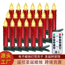 LED蜡烛灯;加湿器;蜡烛